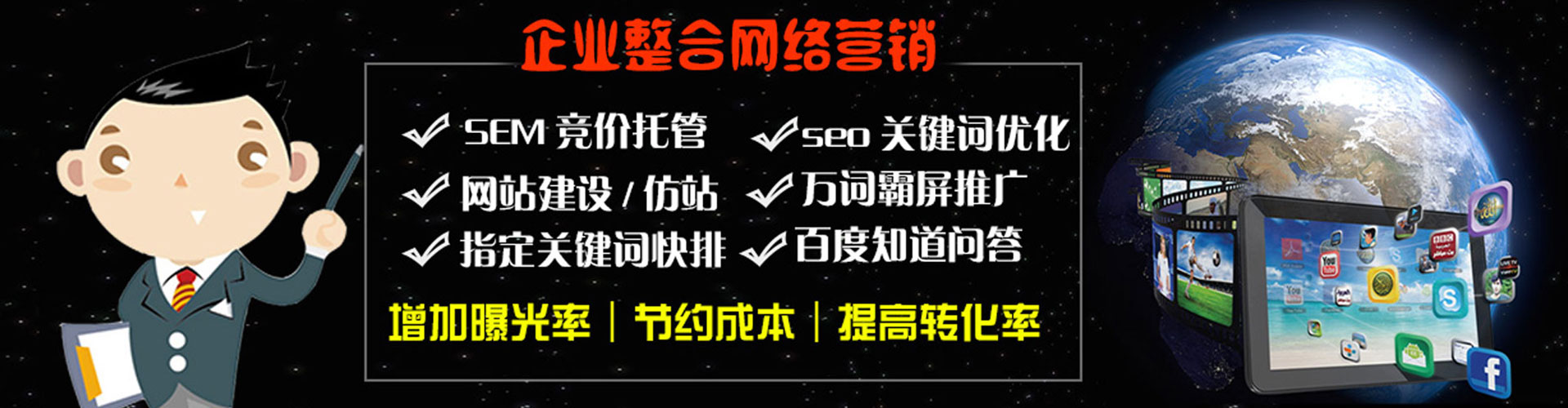 明溪渠道开户返点